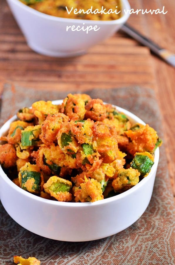 vendakai varuval recipe