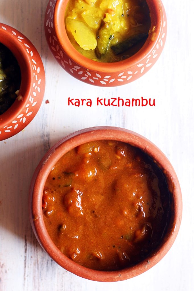 kara kuzhambu recipe