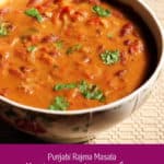Rajma Masala Recipe