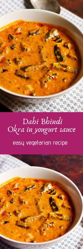 Dahi Bhindi recipe